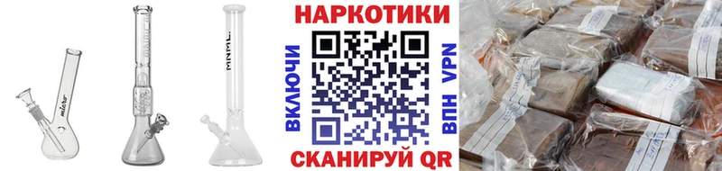 Наркошоп купить Cocaine  Меф  ГАШИШ  Конопля  Белово