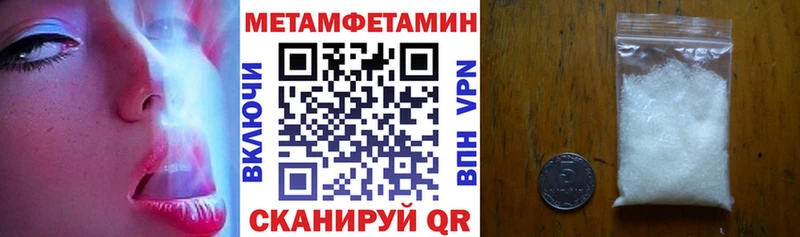 Амфетамин Premium Белово