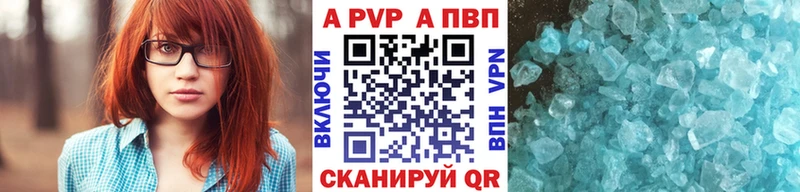 Купить  Белово  Alpha-PVP крисы CK 