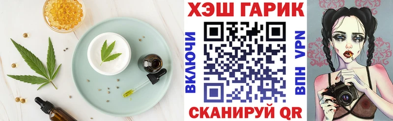 Купить закладки  Белово  Cannafood конопля 