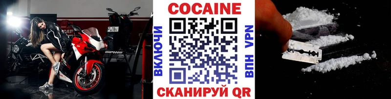 Купить где  Белово  КОКАИН 98% 