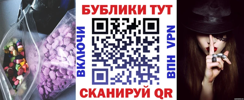 Экстази Philipp Plein  Купить  Белово 