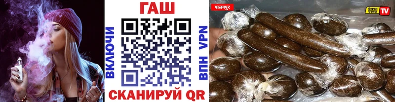 ГАШ VHQ  Купить где  Белово 