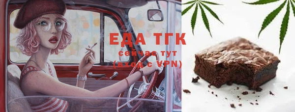 мдма Иннополис