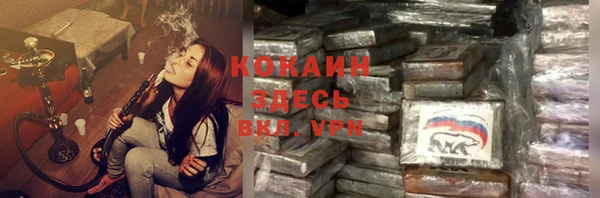 герыч Инта