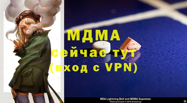 герыч Инта