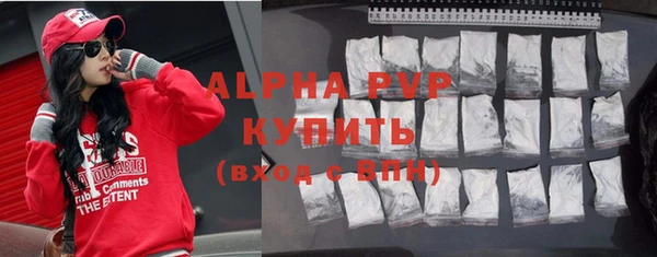 герыч Инта
