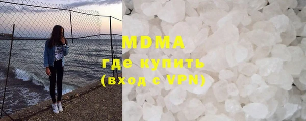 мдма Иннополис