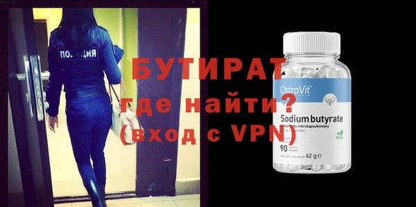 мдма Иннополис