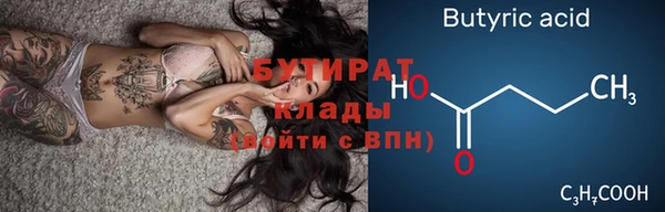 мдма Иннополис