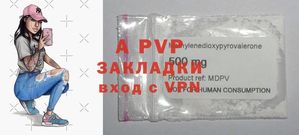 скорость mdpv Инсар