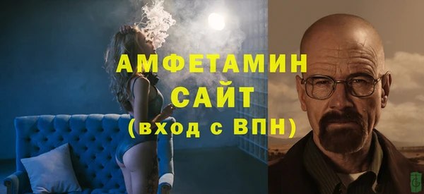 герыч Инта