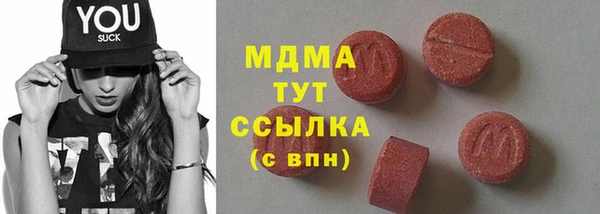 мдма Иннополис