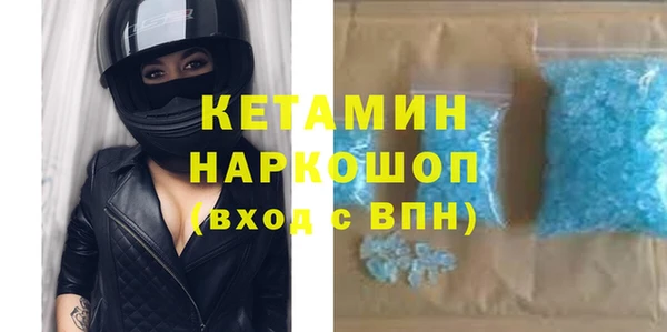 скорость mdpv Инсар