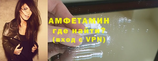 герыч Инта