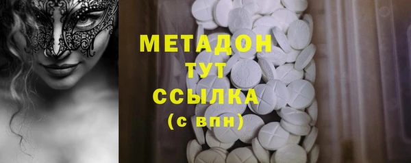 мдма Иннополис