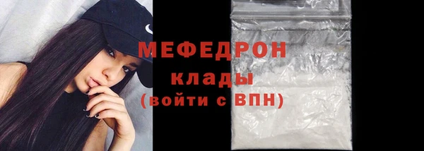 герыч Инта