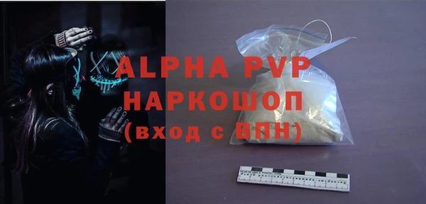 герыч Инта