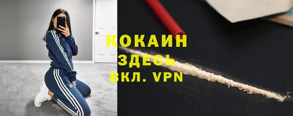 скорость mdpv Инсар