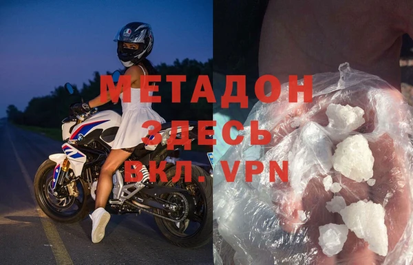 герыч Инта
