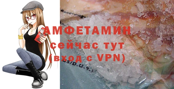 скорость mdpv Инсар