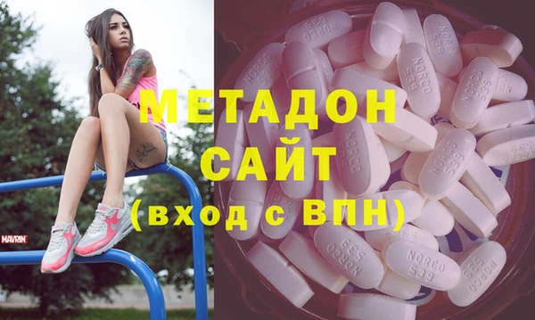 кокаин премиум Каменногорск