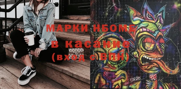 кокаин премиум Каменногорск
