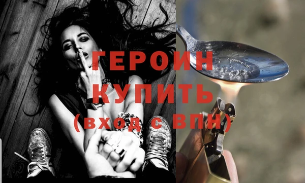 герыч Инта