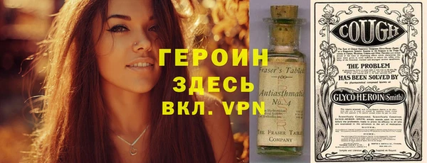 герыч Инта