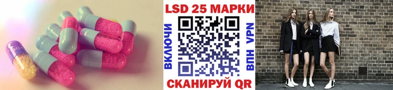 Купить  Белово  LSD-25 экстази ecstasy 