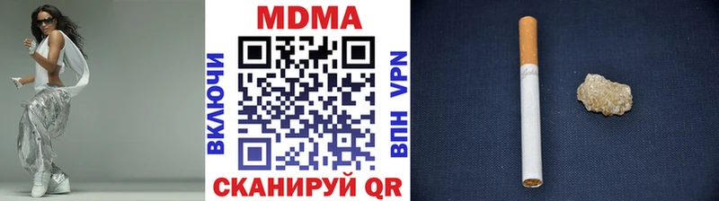 Купить  Белово  МДМА Molly 
