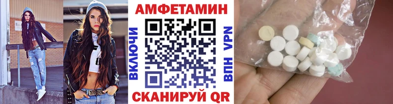 Метамфетамин витя  Купить  Белово 