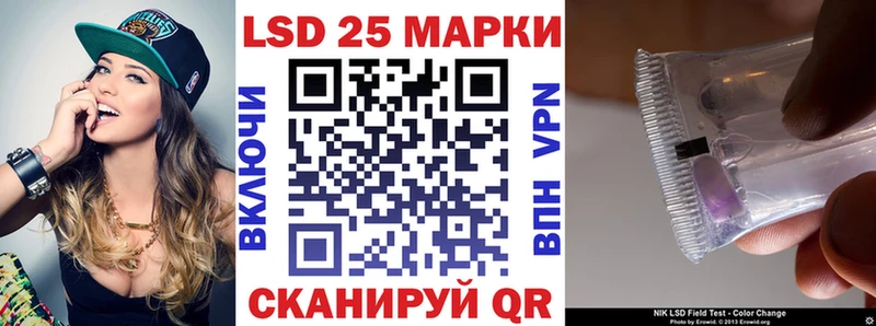Купить закладки  Белово  Марки 25I-NBOMe 1,8мг 