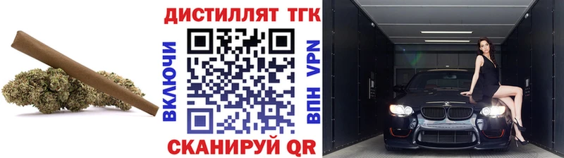 Дистиллят ТГК THC oil  Купить  Белово 